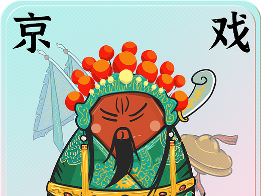 端午节 粽子