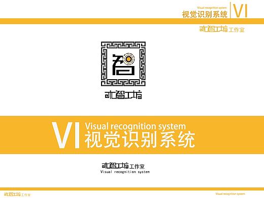 VI手册