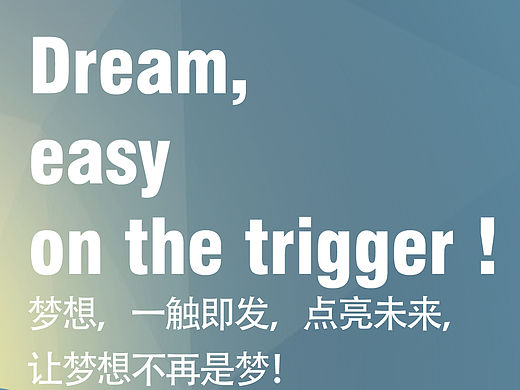 计算机设计大赛海报