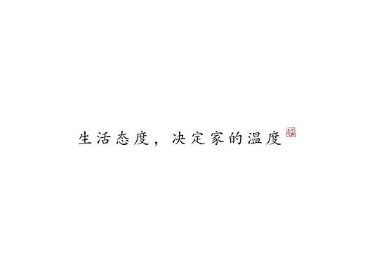 刺桐里·艺术生活家画册