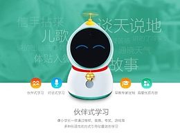 游戏