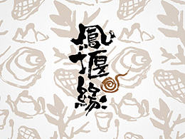 毕设