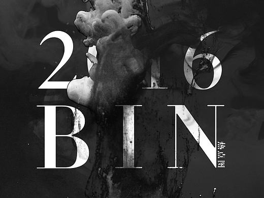 16年，热点图（个人主页-ZMjA3NzIxNjQ=） - 海报 - 站酷设计师太陽丶原创素材 - 站酷ZCOOL