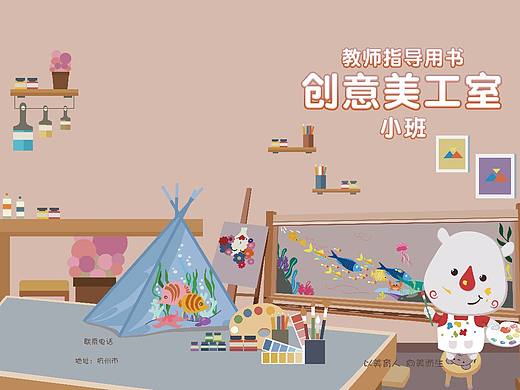 創(chuàng)意美工室（個(gè)人主頁-ZNTM0MTAxMzI=） - 商業(yè)插畫 - 站酷設(shè)計(jì)師阿麗1213原創(chuàng)素材 - 站酷ZCOOL