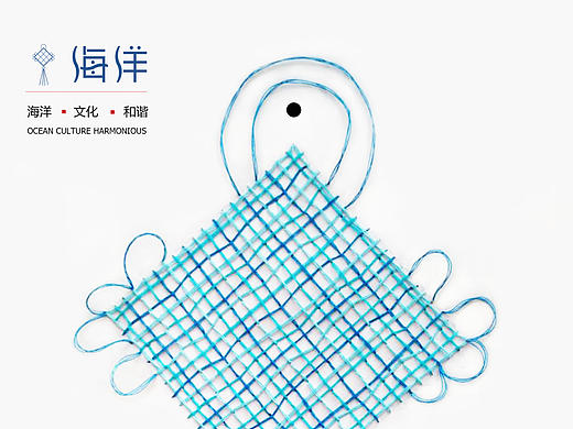海洋文化和谐