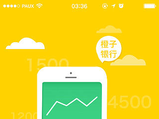 橙子银行