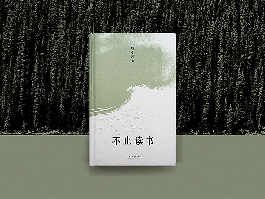 不止读书 书籍设计