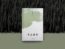 书籍