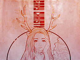 广告及海报设计