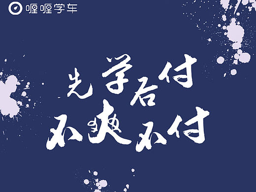 扫码领券