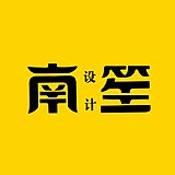 南小笙的头像