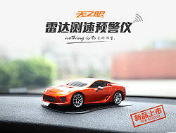 京东电子狗宝贝详情（个人主页-ZMjYwNjg4NA==） - 电商 - 站酷设计师1_Monster原创素材 - 站酷ZCOOL