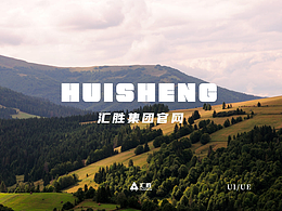网页