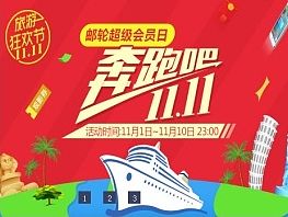 同程旅游網(wǎng)頁（個人主頁-ZMTQxNDE4MzI=） - 企業(yè)官網(wǎng) - 站酷設(shè)計(jì)師羊羊羊_Godlike原創(chuàng)素材 - 站酷ZCOOL