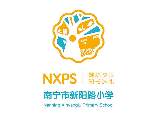 南宁市新阳路小学