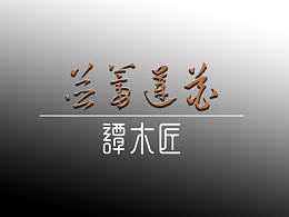 好看的素材