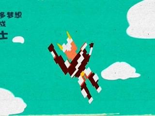 我的简单自我介绍（个人主页-ZNjI3ODU3Ng==） - 动画片 - 站酷设计师匕禾页原创素材 - 站酷ZCOOL