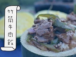 中式海报