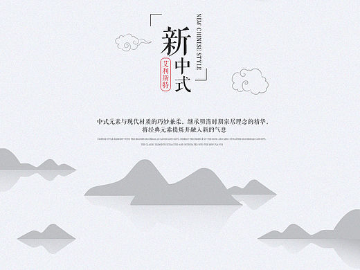 新中式吊灯详情