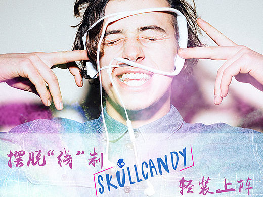 耳机（个人主页-ZMTU2Nzc2MDA=） - 运营设计 - 站酷设计师马甲哥也抢原创素材 - 站酷ZCOOL