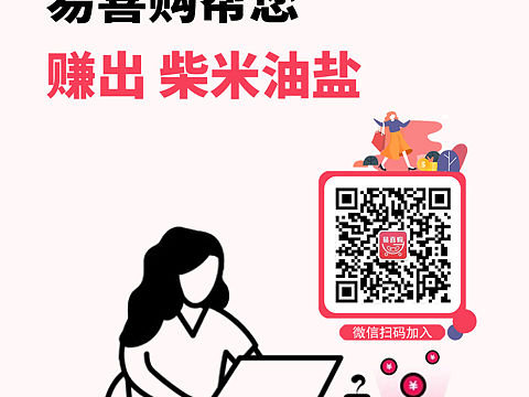 兼职副业成为刚需（个人主页-ZMzE2NTg4MzI=） - 海报 - 站酷设计师老司机大肉元原创素材 - 站酷ZCOOL