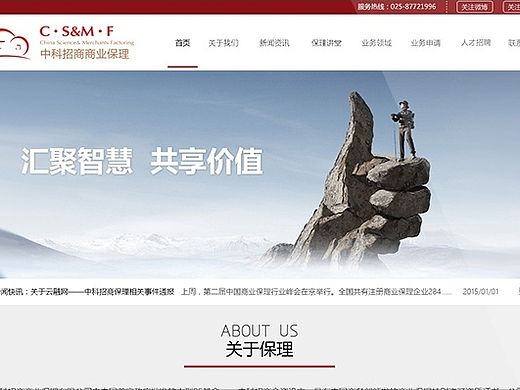 web页面设计01