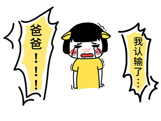 特别篇:爸爸、我永远都找不到你。