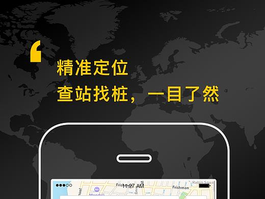 【平面】Appstore落地页