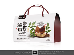 鸡蛋箱子