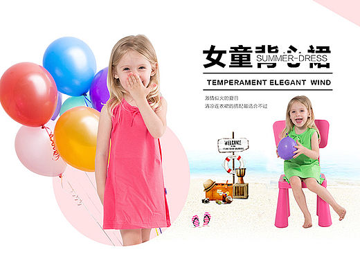 童装设计（个人主页-ZMTU5NjExOTY=） - 电商 - 站酷设计师TT92原创素材 - 站酷ZCOOL