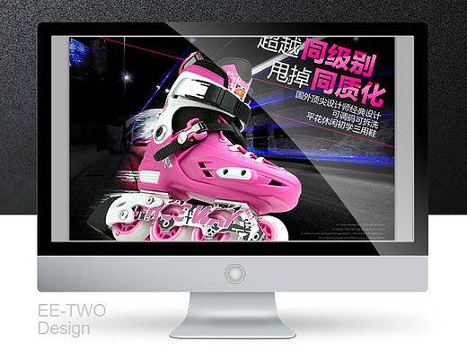 淘宝天猫宝贝描述手机详情页爆款电子商务京东儿童滑轮鞋溜冰鞋全套装直排轮滑鞋旱冰鞋新手花式暴走风火轮