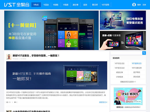 VST官方论坛