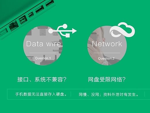 2015年的希捷工作