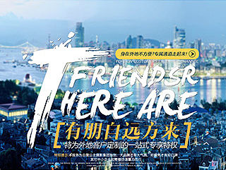 厦门白雪公主婚纱摄影武汉有限公司-UI/网页/