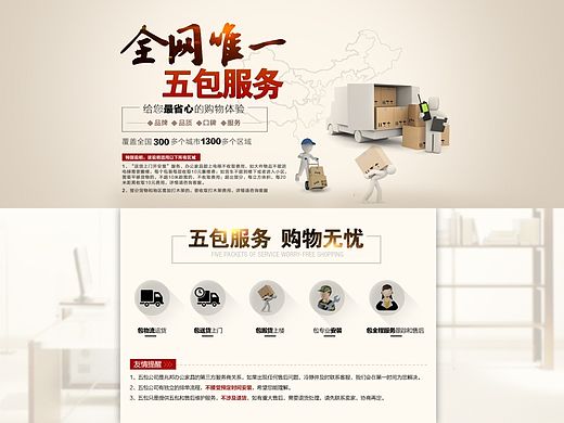 部分海報(bào)整理（個(gè)人主頁(yè)-ZMTM0ODY4MjQ=） - 運(yùn)營(yíng)設(shè)計(jì) - 站酷設(shè)計(jì)師cathy陳原創(chuàng)素材 - 站酷ZCOOL