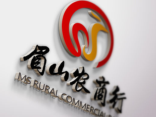 银行提案（个人主页-ZMTQ5NzcxODQ=） - Logo - 站酷设计师Elden_Designer原创素材 - 站酷ZCOOL