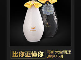 洗護(hù) 海報(bào)