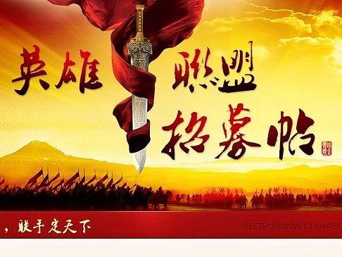 招商專題（個人主頁-ZMTM4Mzc5MzY=） - 運(yùn)營設(shè)計 - 站酷設(shè)計師wangyi926原創(chuàng)素材 - 站酷ZCOOL