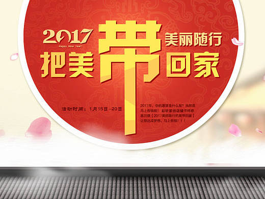 家纺专题页