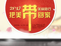 专题页