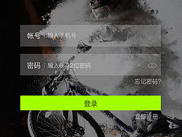 i冒險(xiǎn)界面展示（持續(xù)補(bǔ)充）