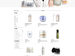 美妆护肤企业网站首页改版设计