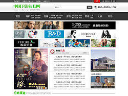 中國衛(wèi)浴潔具網(wǎng)