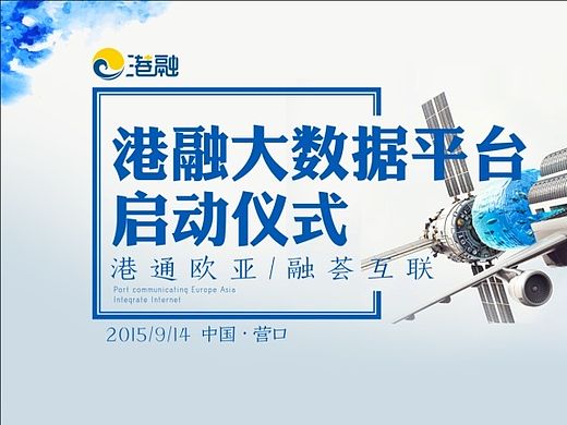 活动主画面以及延展