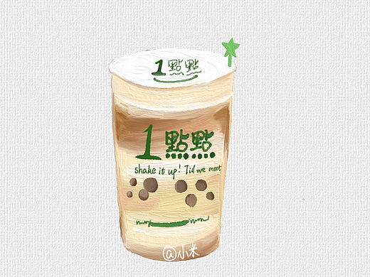 一起喝茶吗
