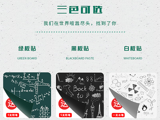 黑板贴详情（个人主页-ZNjA0NzcwNDg=） - 其他平面 - 站酷设计师azhouy原创素材 - 站酷ZCOOL