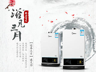 新品详情