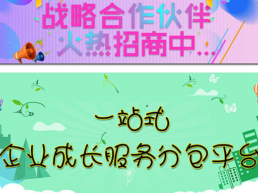 作品集（banner更新中...）（个人主页-ZMjMzMDExMDA=） - 运营设计 - 站酷设计师青丘念原创素材 - 站酷ZCOOL