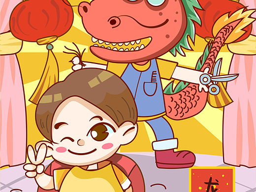 二月二龙抬头矢量ai插画