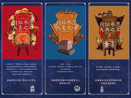 梯城窖 六折页设计整理